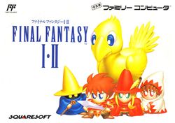 ファミコンソフト　ファイナルファンタジー 250px-FF_I-II_box.jpg